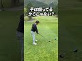 【ゴルフ】89日で300ヤード超えるおじさんの日常　　 #ゴルフ 　#golf #ゴルフスイング #ゴルファー #あるある #海外の反応 #実験 #ドラコンプロ　#ゴルフ女子