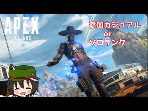 【APEX】タップストレイフが削除されるってな！パッドでやってみるか！参加型カジュアルエーペックスレジェンズ【Vtuber】