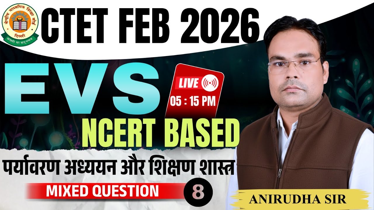 CTET Feb 2026 EVS Mixed Questions | EVS Part - 08 | NCERT Based | CTET Paper 1 | Shailesh classes