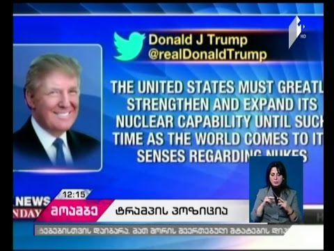 ნიუტ გინგრიჩი: ობამას განკარგულებების 70 % ტრამპის ინაუგურაციის შემდეგ შეიცვლება