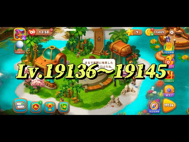 Lv.19136〜19145】ガーデンスケイプ Garden scapes - YouTube