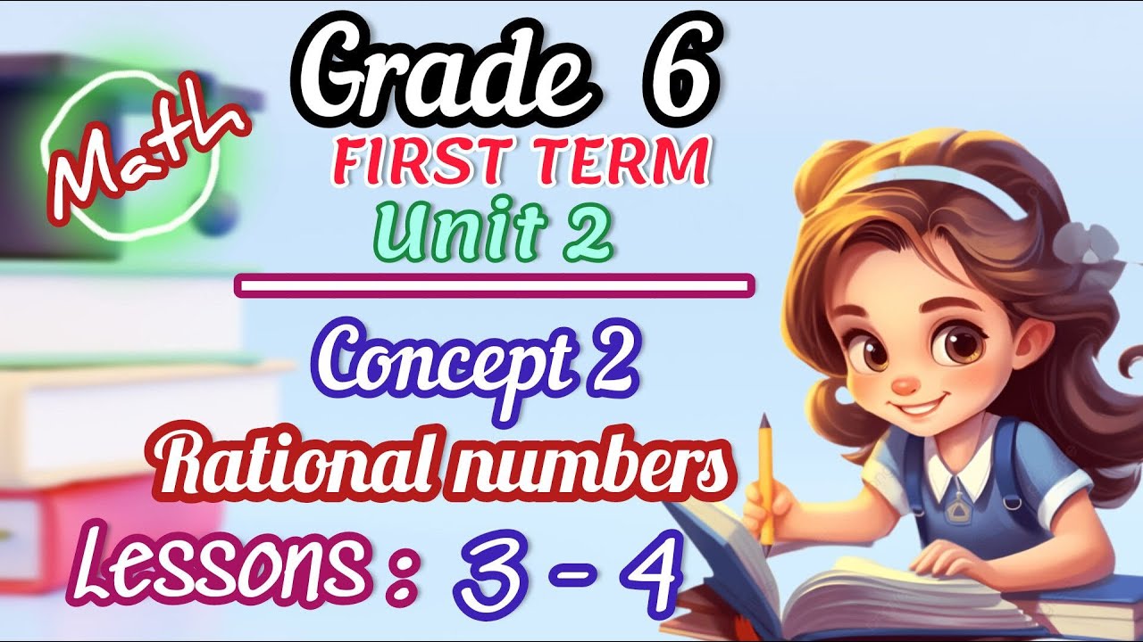 Math-grade 6- 1st term -unit 2 -concept 2- lessons 3&4- فيديو مهم ...