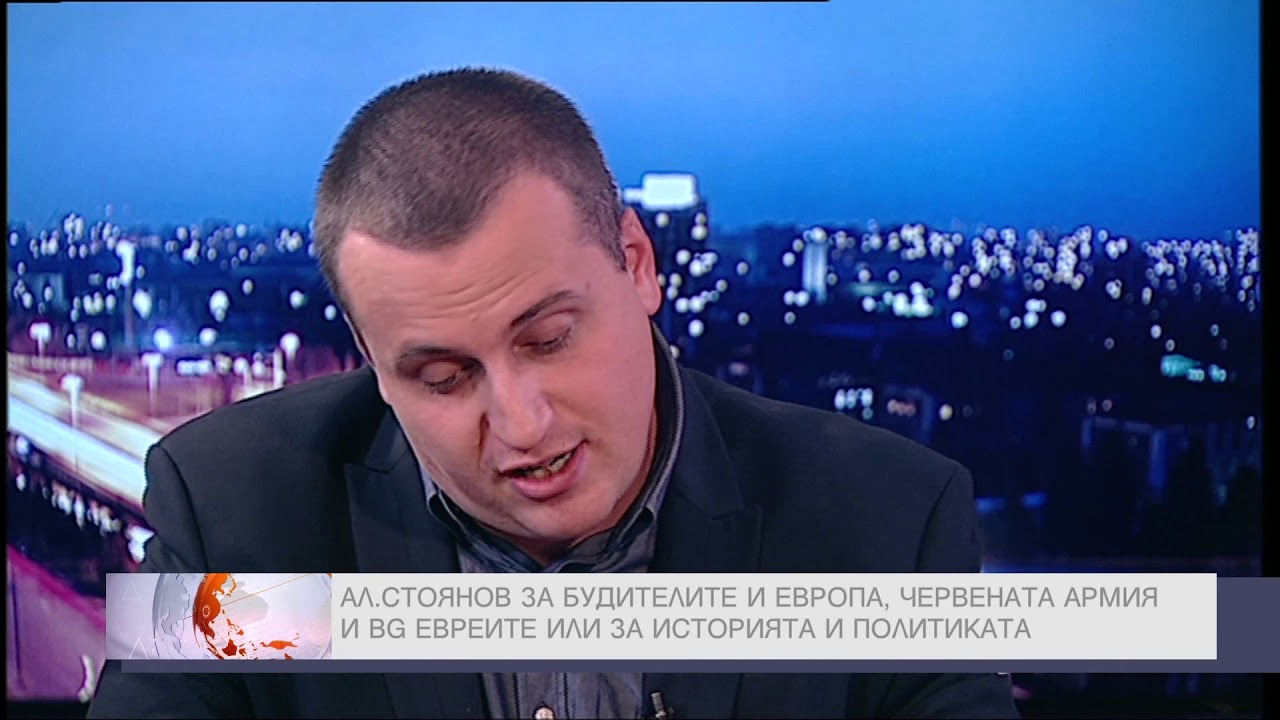 Александър Стоянов в 