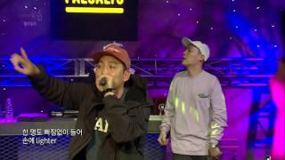 [EBS 스페이스 공감] 미방송 영상 팔로알토 - Seoul + 불을 켜