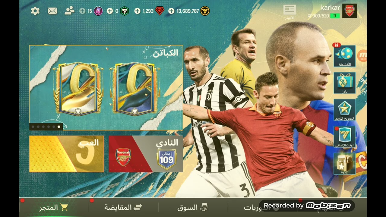 تفجير بكدجات فيفا هل طلعلي لاعب ١١١👑💥💣