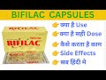 BIFILAC Capsules || Pre & probiotic || Uses || Doses || Price || Benifits.CKS.