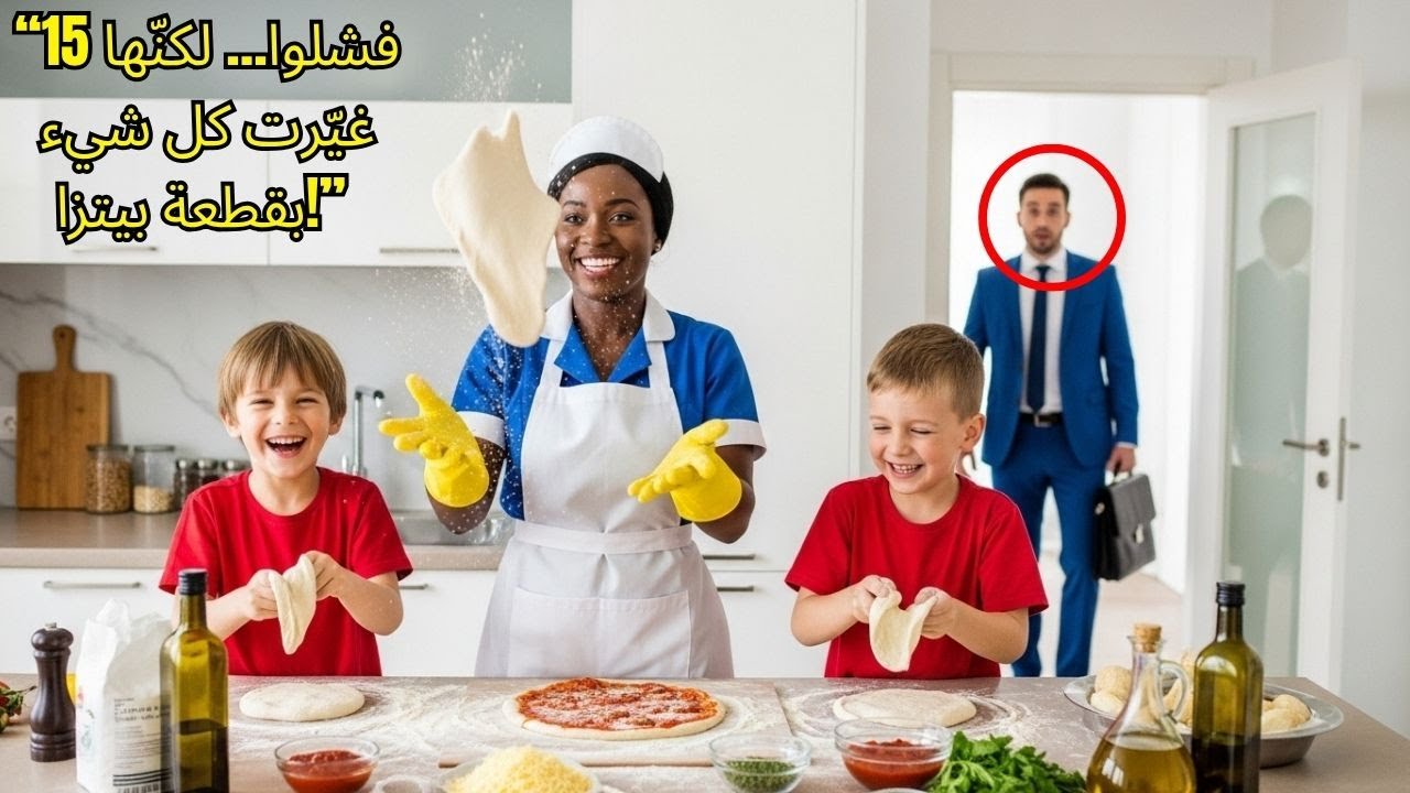 🔥 15 مربية فشلن في إطعام توأم الملياردير… حتى قالت واحدة: 