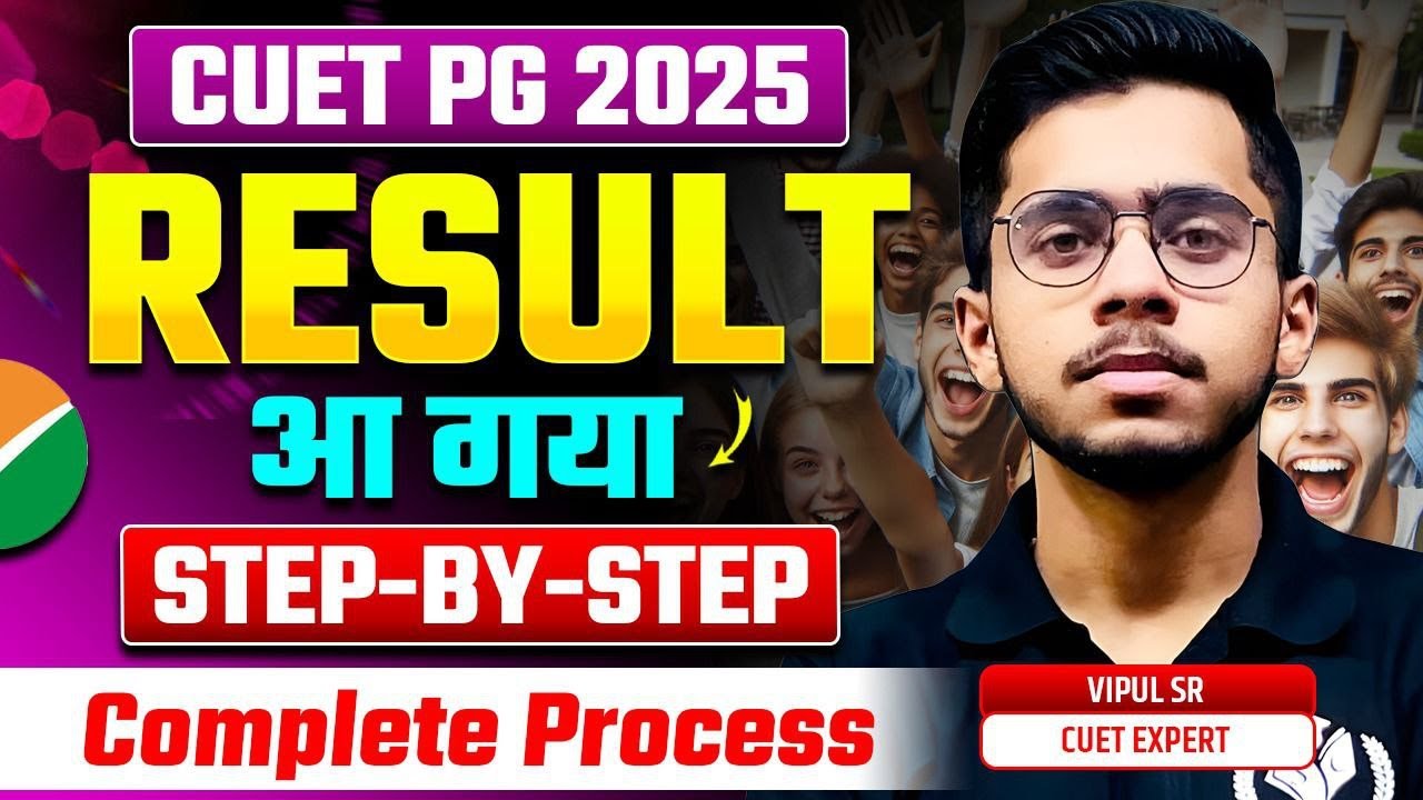 CUET PG Result 2025 Step by Step How to Check CUET PG Result 2025 