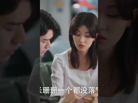 Dream Garden Chinese Drama Gong Jun Qiao Xin