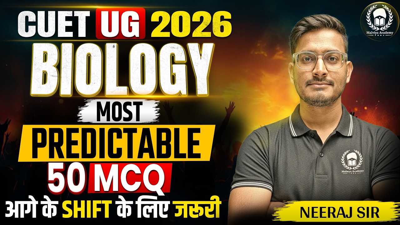 CUET UG 2026 Biology Most Predictable 50 MCQ Important for Upcoming ...