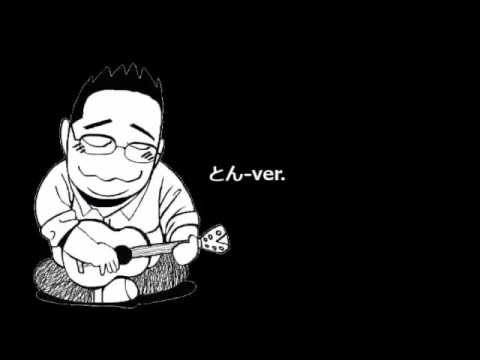 Leave A Tender Moment Alone（とんかばー）