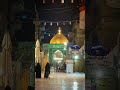 يشهد الله مانسيتك لحظة وحدة باسم الكربلائي