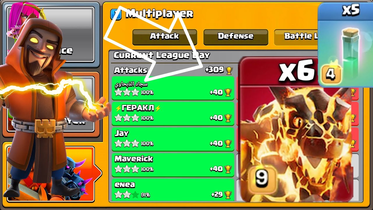 +309 Mass Super Dragon Blizzard No Loons,Best Th14 Attack Strategy