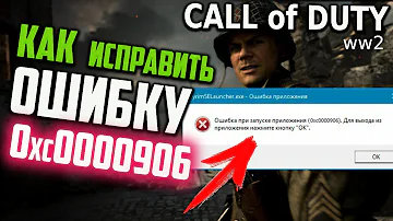 Как исправить ошибку 0xc0000906 при запуске игры Call of Duty: WWII