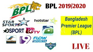 Bangladesh BPL 2019-20 Live Streaming | Watch Bangladesh Premier League Online | Tv Channels List screenshot 5