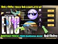 HOW TO GET HYPED FOR EWC EVENT IN FREE FIRE BANDANA MASK KAISE MILEGA | BOOYAH IN BR/CS (0/8) TRICK