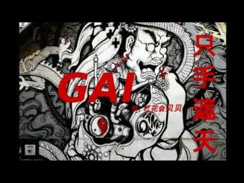 红花会 - 圣诞夜 (feat. 贝贝, PG ONE, 阿之, 丁飞  \u0026 K9999) [Official Lyric Video]