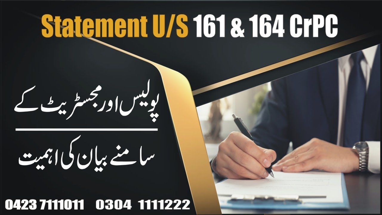 difference-between-statements-u-s-161-164-crpc-legal-law-firm-youtube