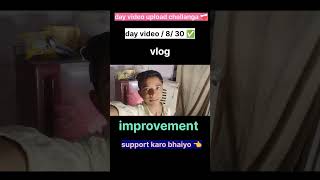 real life vlog 📱रियल लाइफ व्लॉग | #trending #funny #varila