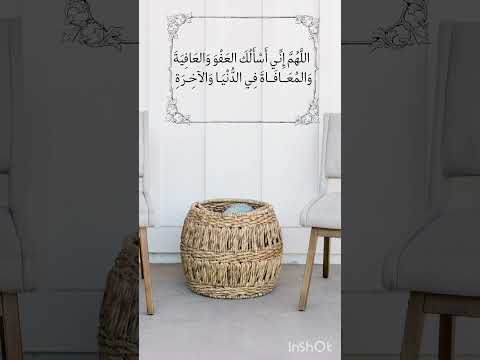 دعاء الهداية والثبات اللهم ثبت قلوبنا على دينك الثبات الهداية دعاء الفتنة وقاية دين