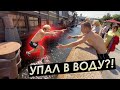 УПАЛ В ВОДУ?! Реакция Прохожих на наши Паркур Челленджи / Russian Parkour Water Challenge 🇷🇺 2