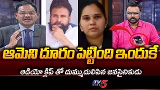 Janasena Lakshmikanth Fires On Advocate Rajini Pawan Kalyan Tv5 News
