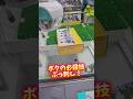 【黄色🟨】クレーンゲームの黄色景品5つ以上取ってすごいと言わせる! #ゲームセンター #UFOキャッチャー #クレーンゲーム