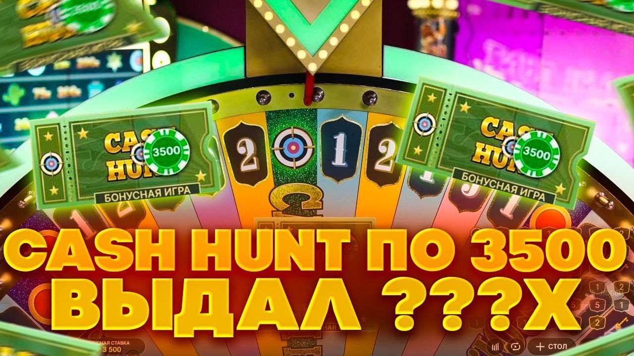 Trix casino сайт