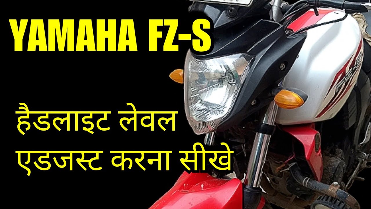How to adjust headlight level of yamaha fzs 🏍️ YouTube