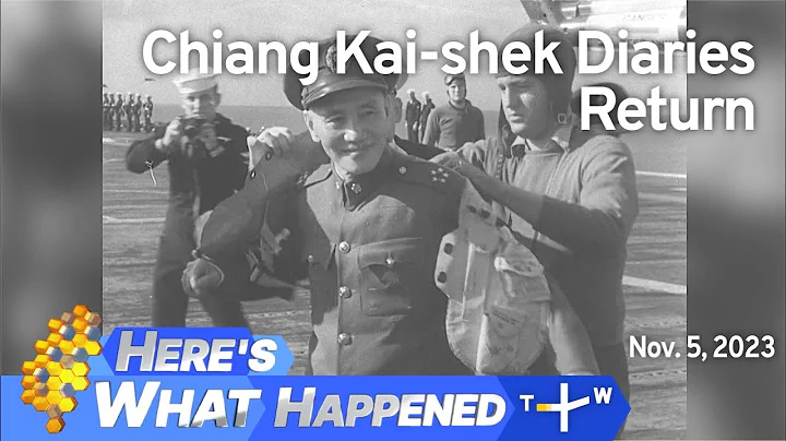 Chiang Kai-shek Diaries Return, Here's What Happened – Sunday, Nov. 5, 2023 | TaiwanPlus News - DayDayNews