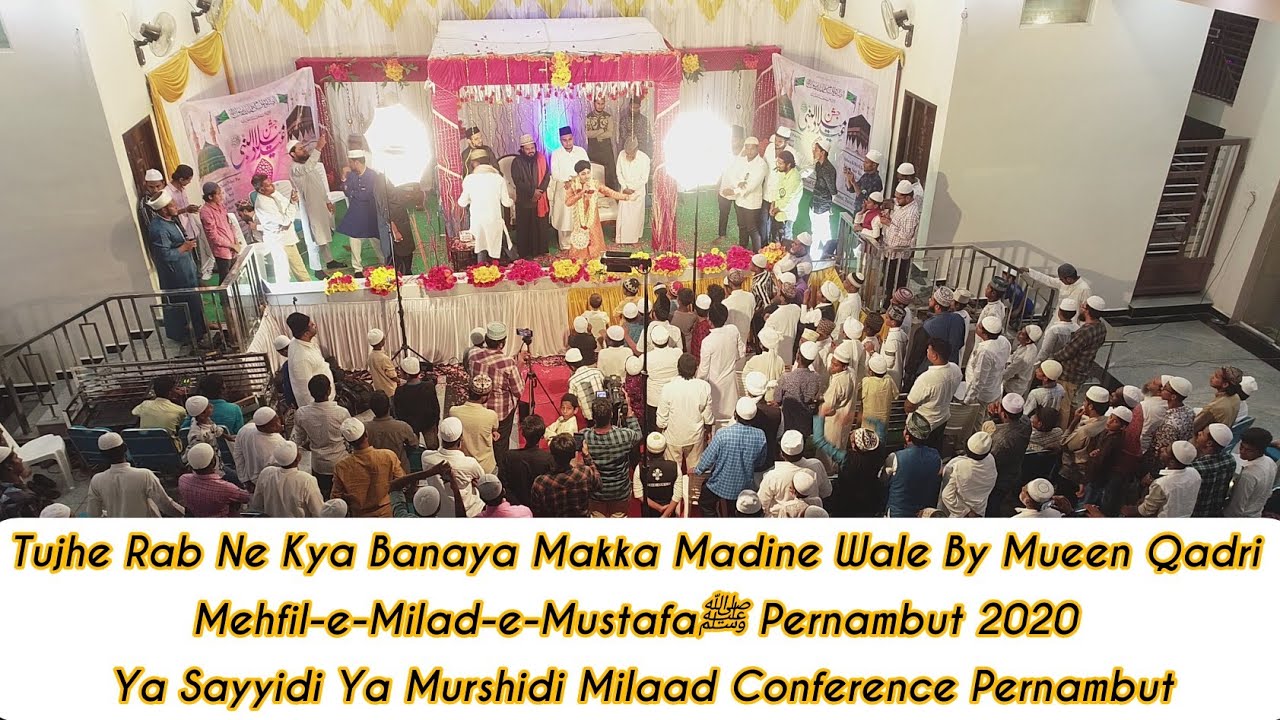 Tujhe Rab Ne Kya Banaya Makka Madine Wale New Version  Mueen Qadri  Mehfil e Milaad   pernambut