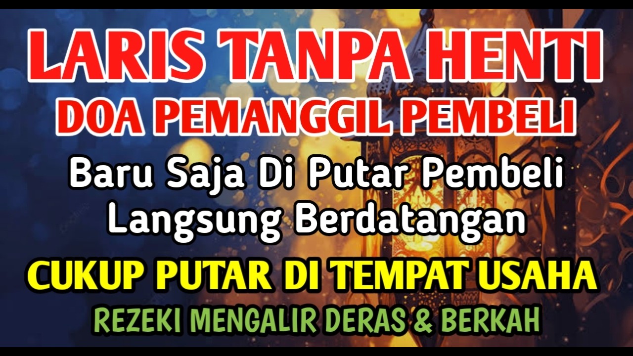 YA ROHMAN, YA ROHIM, 🤲🤲🤲Pelaris Dagangan Pemanggil Pembeli Pembuka Aura Toko/Warung