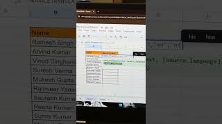 Google Sheet में translate कैसे करे #nevikacomputer #nitcomputer #tricks #shortvideo #computer