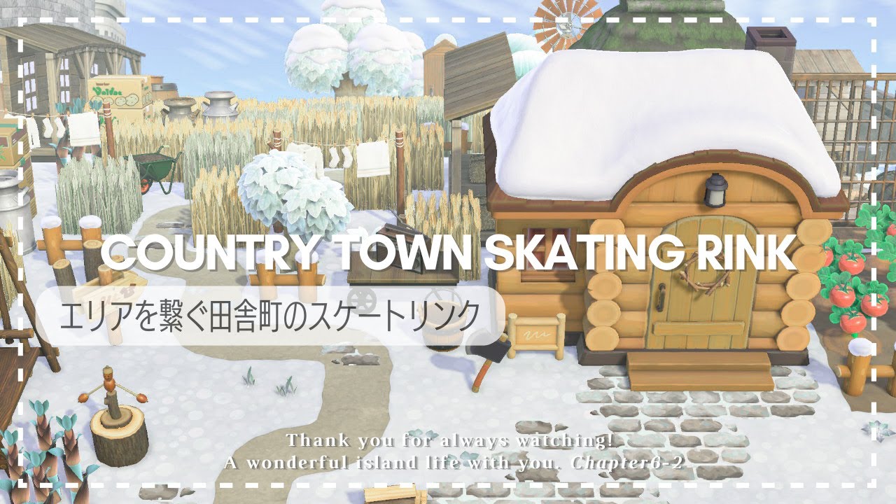 【あつ森】案内所横の田舎町とエリアを繋ぐスケート場 | 新家具クリエイト | New furniture create | Animal Crossing New Horizons