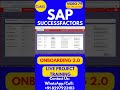 SAP SuccessFactors Onboarding 2 0 Training Online Class 79 17th June 2026 #sapsuccessfactorstraining