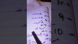 Raat 7:00 Baje Light Band ⚡ 8:00 Baje Logon Ka Haal 😂Funny Situation Video #viralvideo #funnyvideo