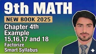 Class 9th Math New Book | Chapter 4th | Example 15 | Example 16 | Example 17 | Example 18 | Smart Sy
