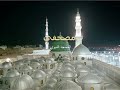 سورة الصافات حسين ال شيخ و البدير تراويح المسجد النبوي 2008
