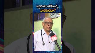 Doctors Advice On Asthma Doubts And Inhaler Usage Guidelines