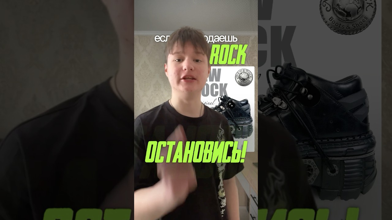 Если ты продаёшь New Rock «на белом фоне с текстом сверху» — ты теряешь характер бренда.Что думаешь?