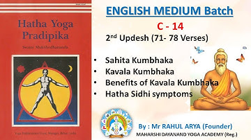 UGC-NET/JRF (English)|C-14| Sahita & Kevala Kumbhak |Hatha Yoga Pradipika |By Mr. Rahul Arya