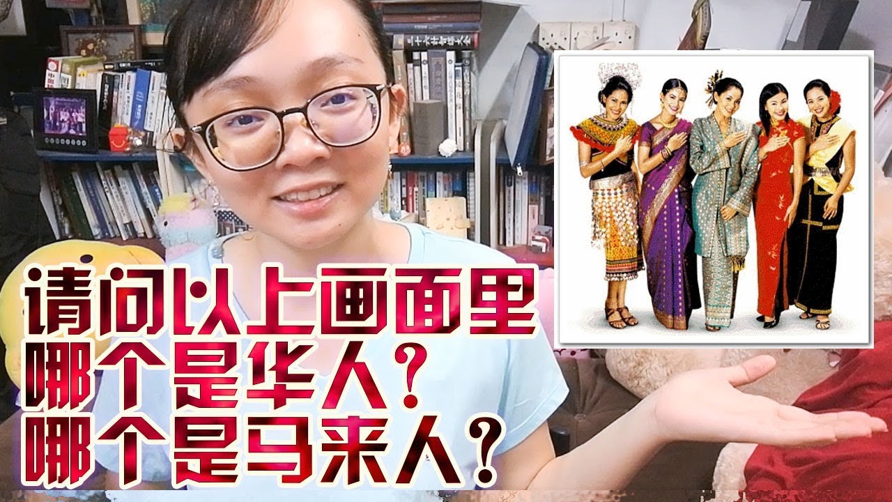 马来人是如何庆祝他们自己最重要的节日