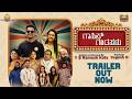 GOSSIP GANDASRU TRAILER 4K | RAMESH KOTE | KRUTHIKA | PRUTHVI RAJ |