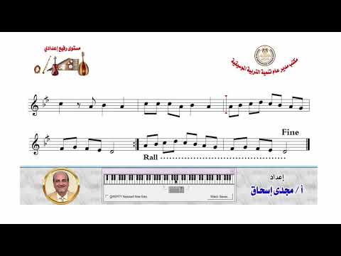 مستوى رفيع إعدادي