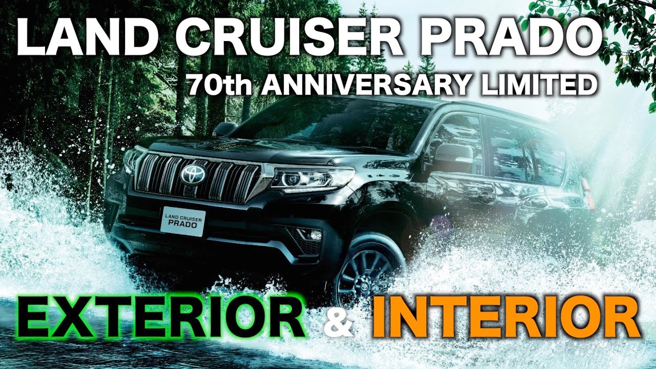 ランドクルーザープラド 70周年特別仕様車 豪華な内装 外装見てください Land Cruiser Prado 70th Anniversary Limited Youtube ランドクルーザープラド 70周年特別仕様車 豪華な内装 外装見てください Land Cruiser Prado 70th Anniversary Limited Youtube