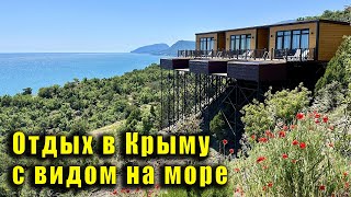 Уникальное место для спокойного отдыха с видом на море - Black Sea Village Крым, Алушта, Семидворье