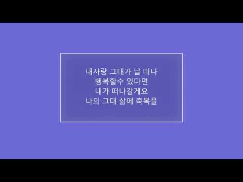 이미 슬픈 사랑 - 야다
