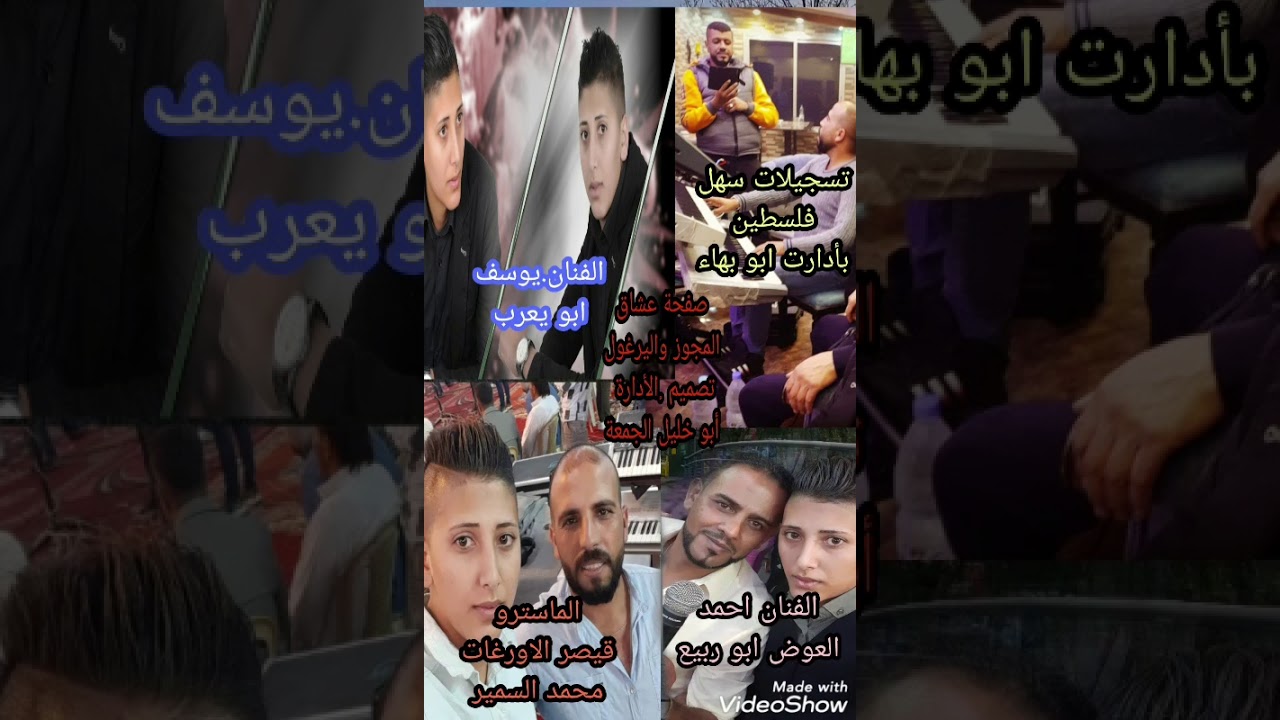 المايتجوز على مرتو