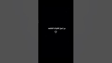 الشيخ محمد صديق المنشاوي من اجمل التلاوات الخاشعه #لايك #مشاركة #وصلي على النبي 🤍🤍