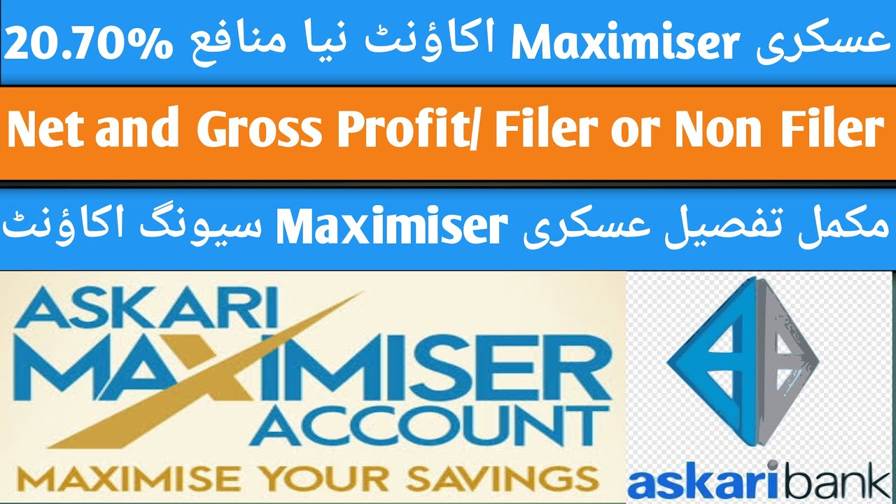 Askari bank maximiser saving account| Askari bank saving account profit rates 2024
